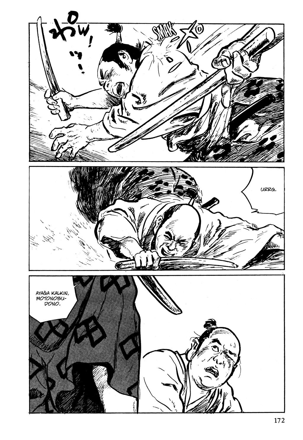 Path of the Assassin Jisatsu Tekniği 第2页