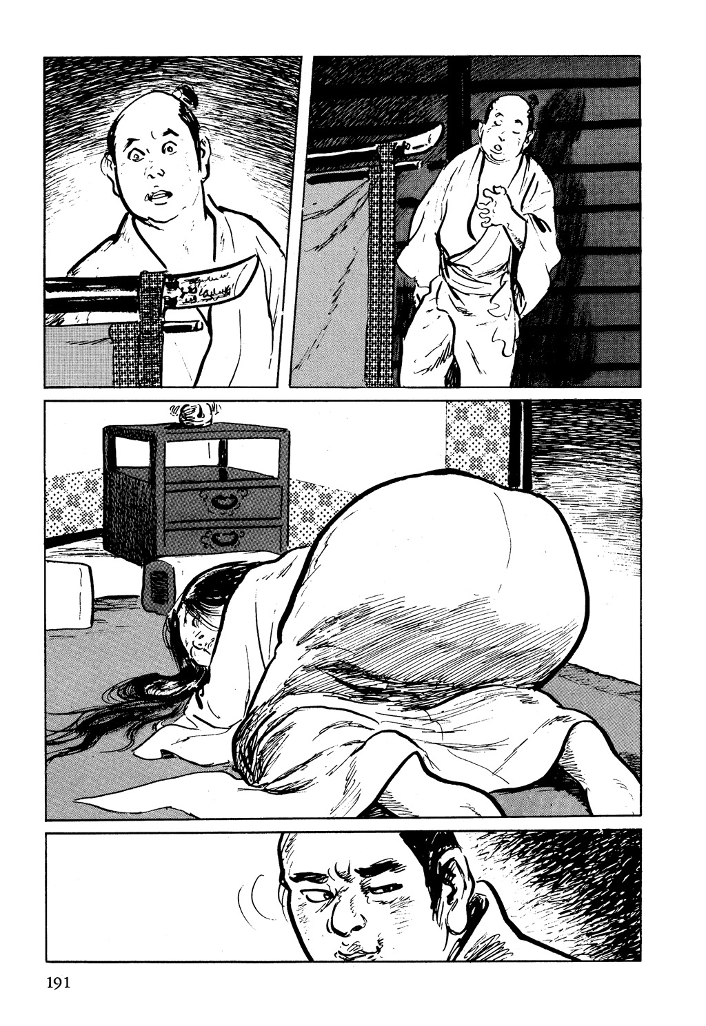 Path of the Assassin Jisatsu Tekniği 第20页
