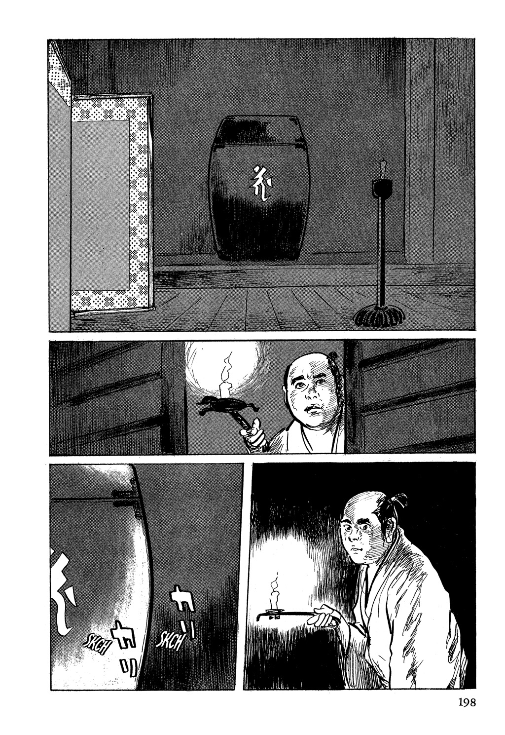Path of the Assassin Jisatsu Tekniği 第27页