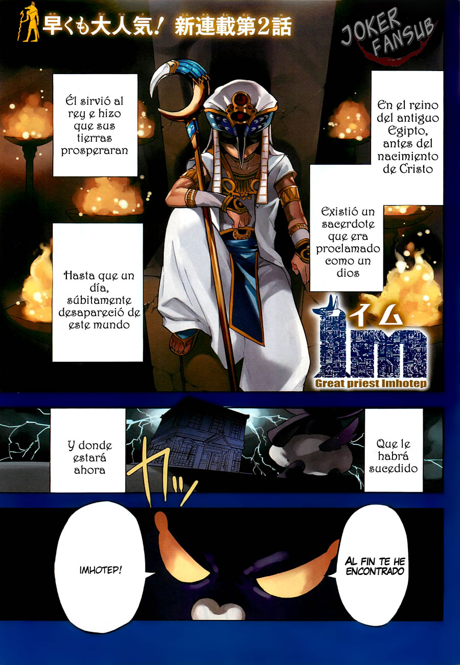 Im: Great Priest Imhotep Anubis 第2页