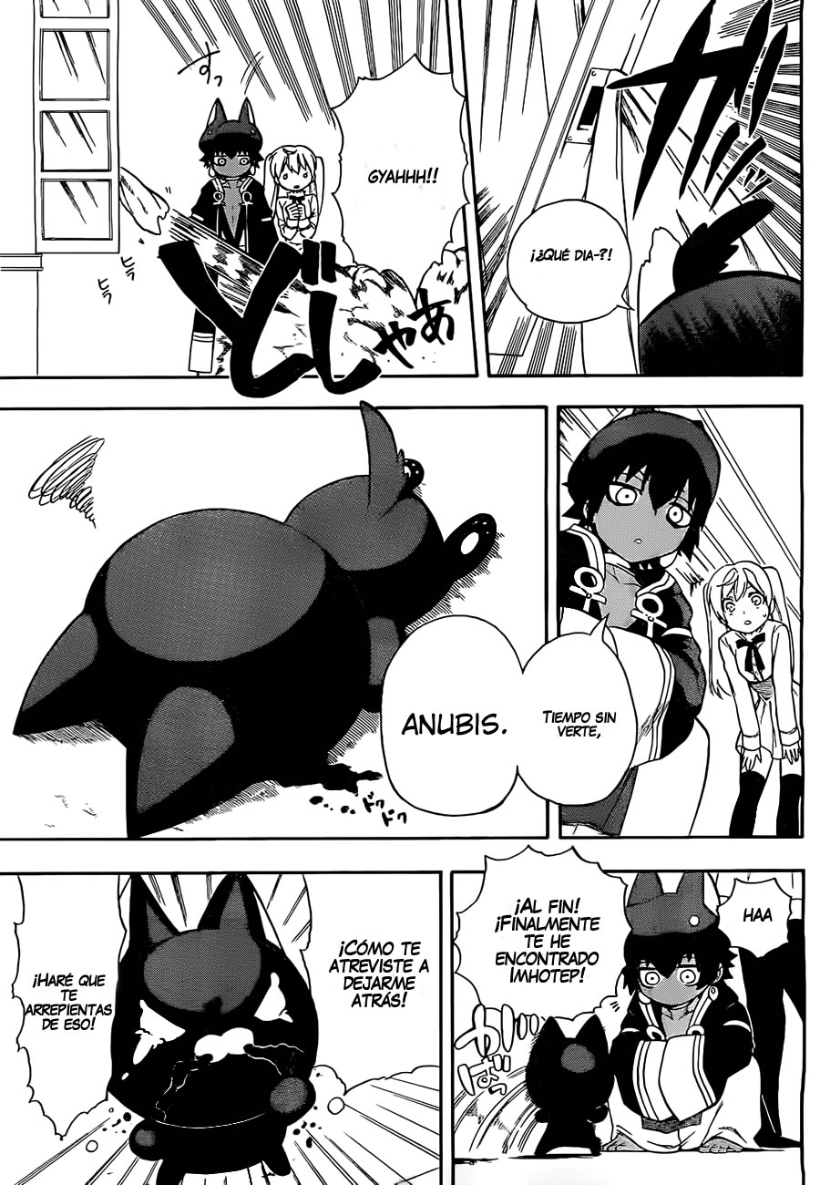 Im: Great Priest Imhotep Anubis 第12页