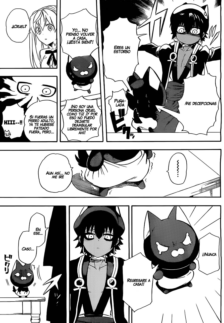 Im: Great Priest Imhotep Anubis 第16页