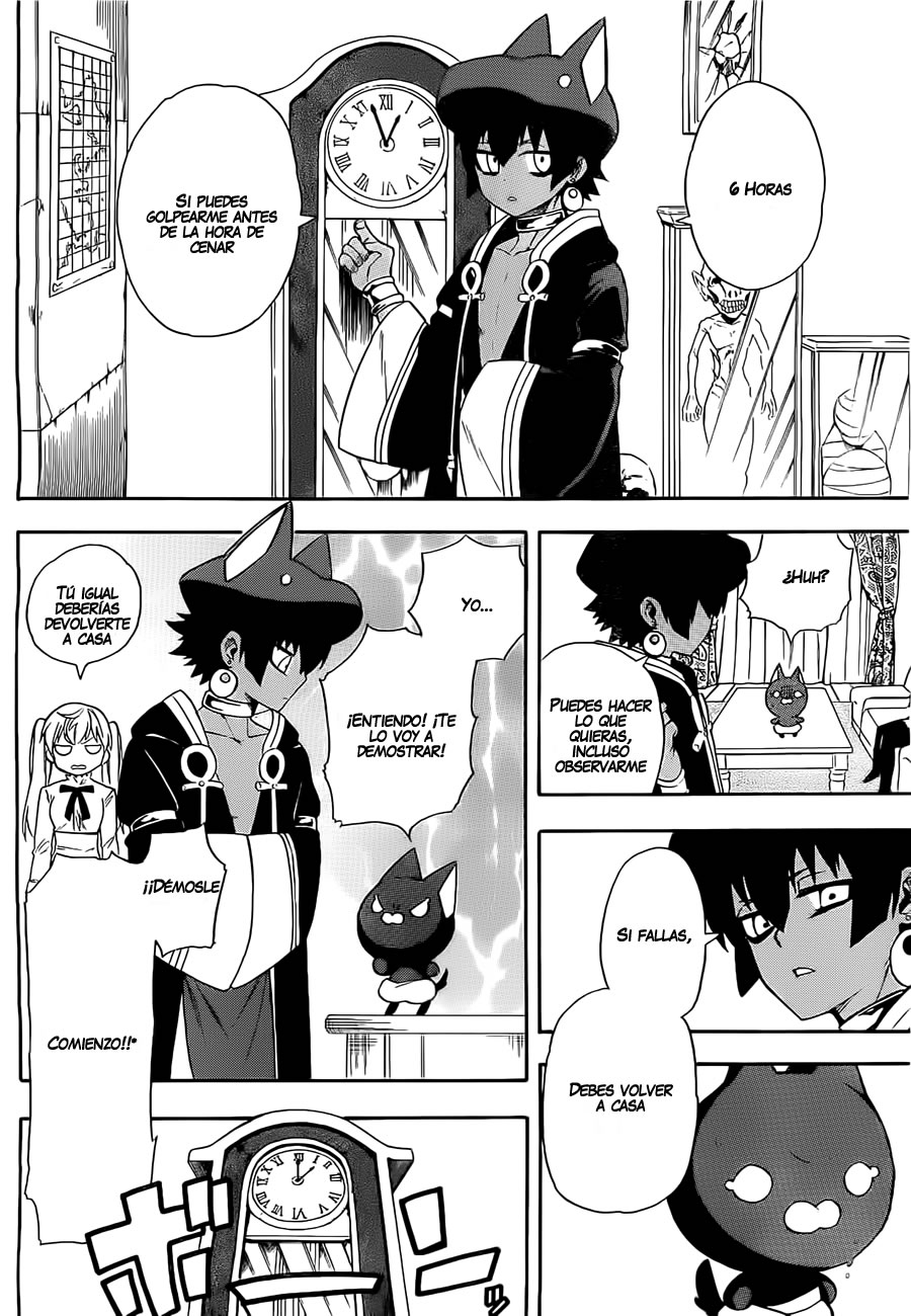 Im: Great Priest Imhotep Anubis 第17页