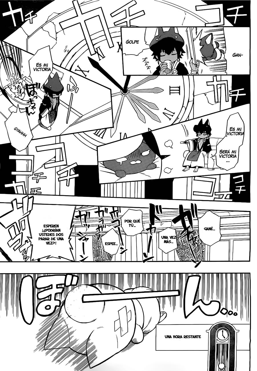 Im: Great Priest Imhotep Anubis 第18页