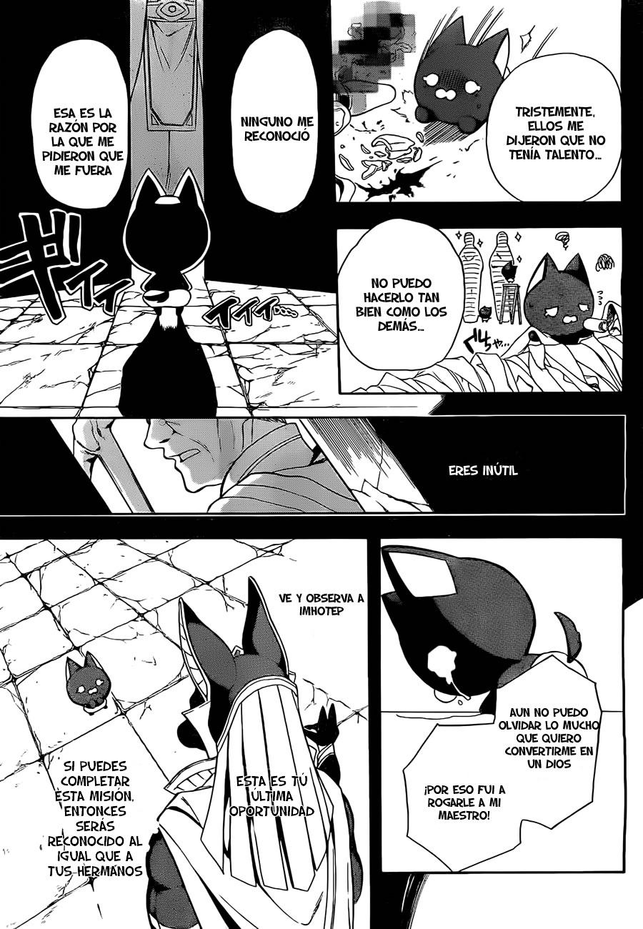 Im: Great Priest Imhotep Anubis 第20页