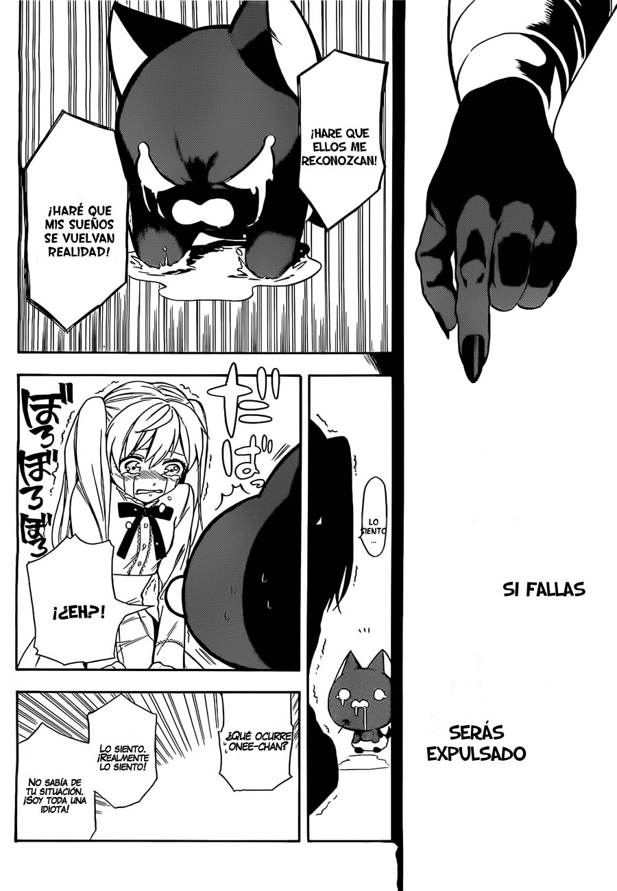 Im: Great Priest Imhotep Anubis 第21页