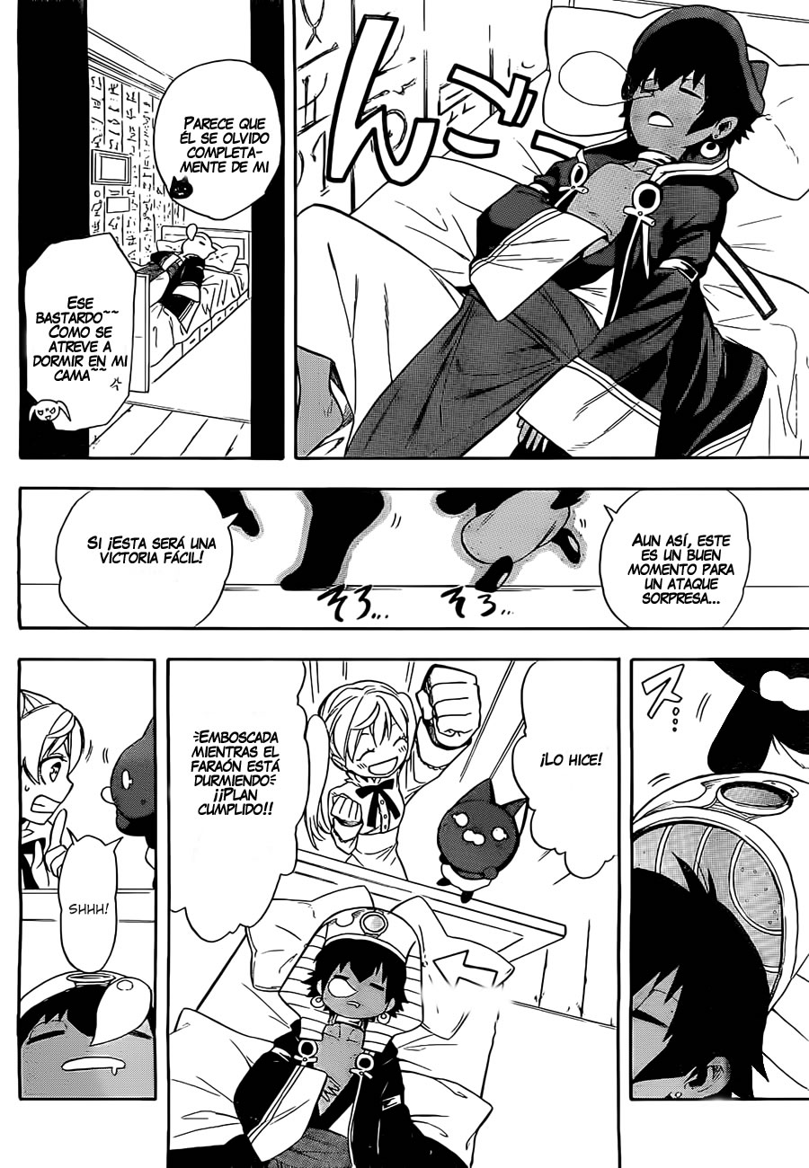 Im: Great Priest Imhotep Anubis 第23页