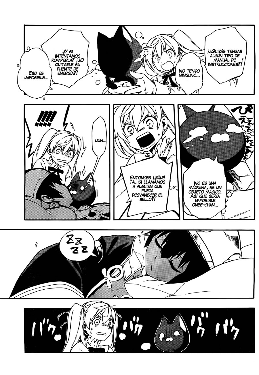 Im: Great Priest Imhotep Anubis 第32页