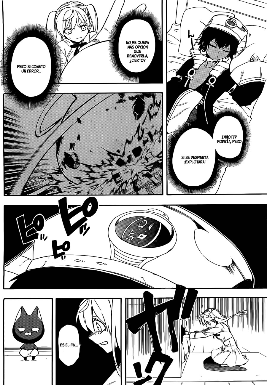 Im: Great Priest Imhotep Anubis 第33页