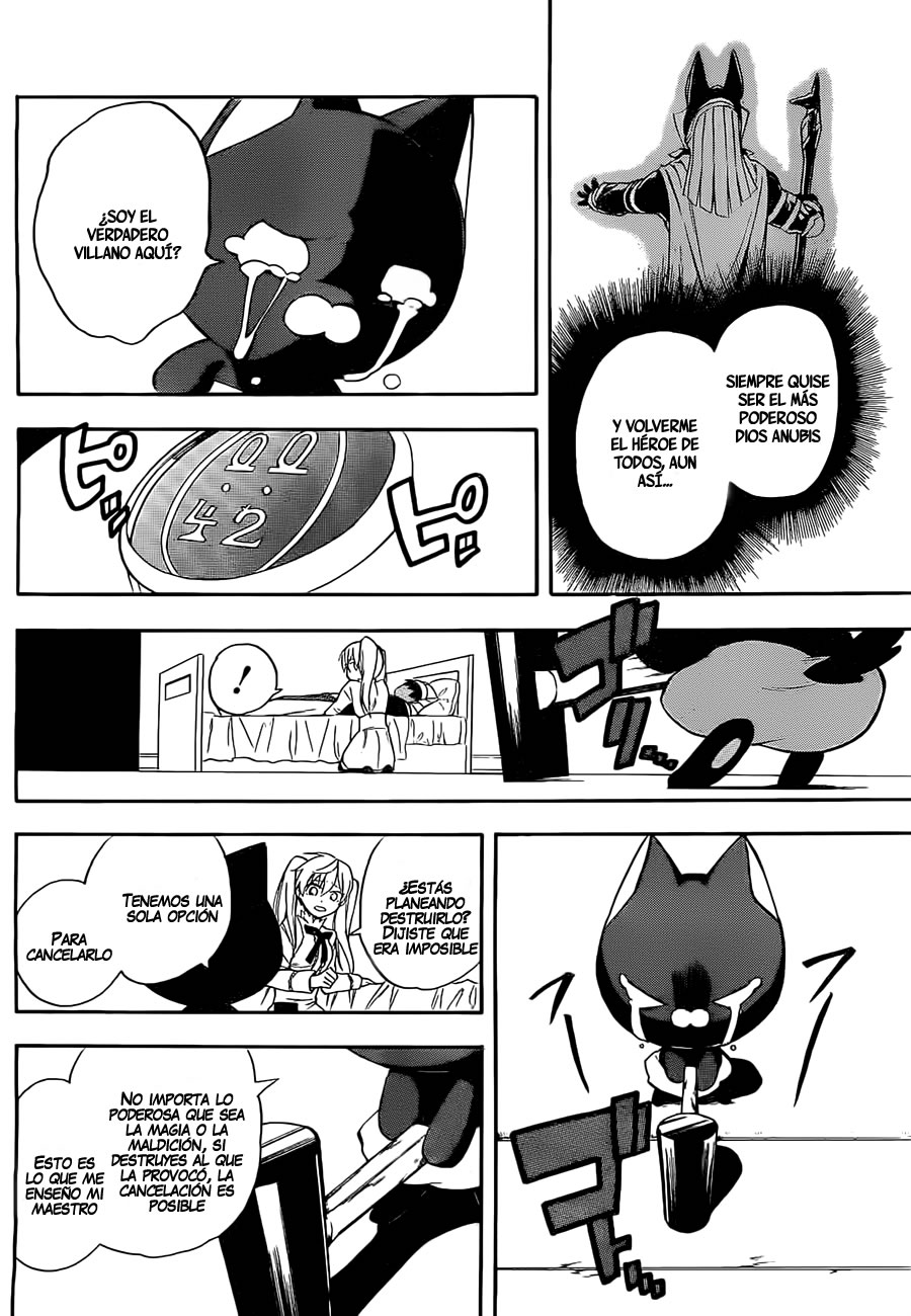 Im: Great Priest Imhotep Anubis 第35页