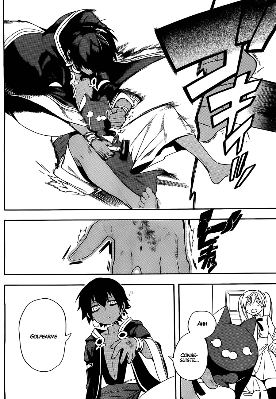 Im: Great Priest Imhotep Anubis 第37页