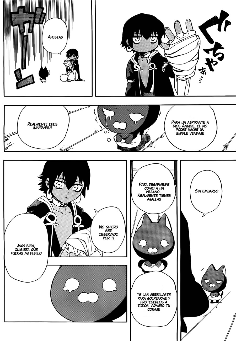 Im: Great Priest Imhotep Anubis 第41页