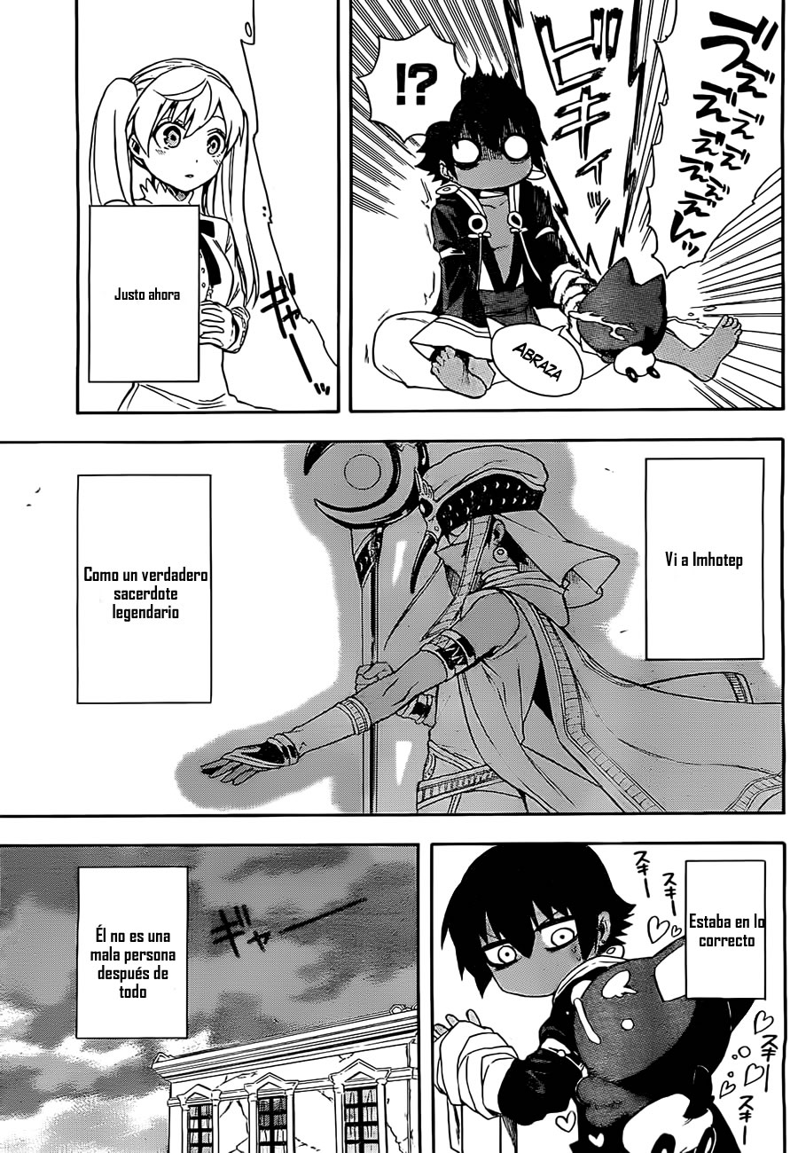 Im: Great Priest Imhotep Anubis 第44页
