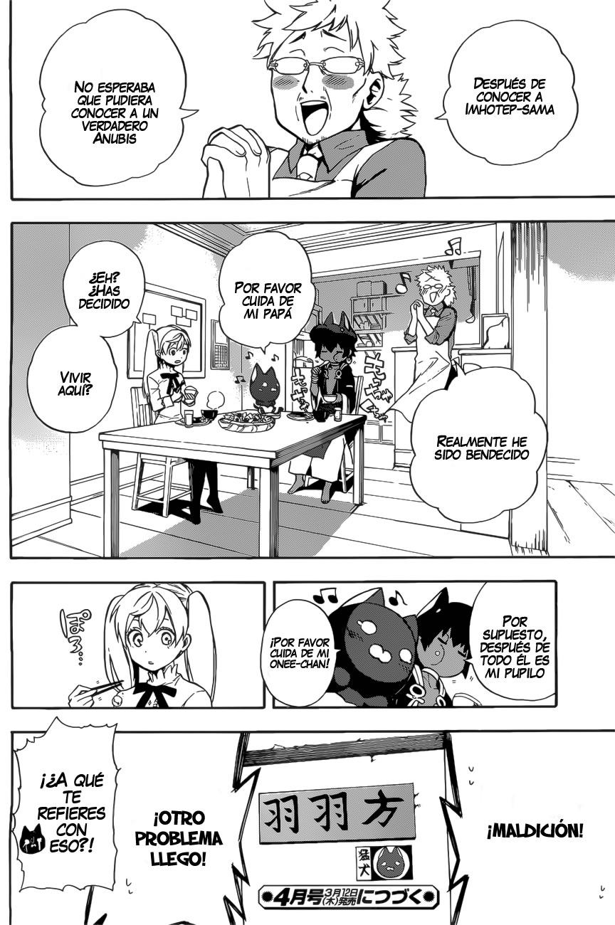 Im: Great Priest Imhotep Anubis 第45页