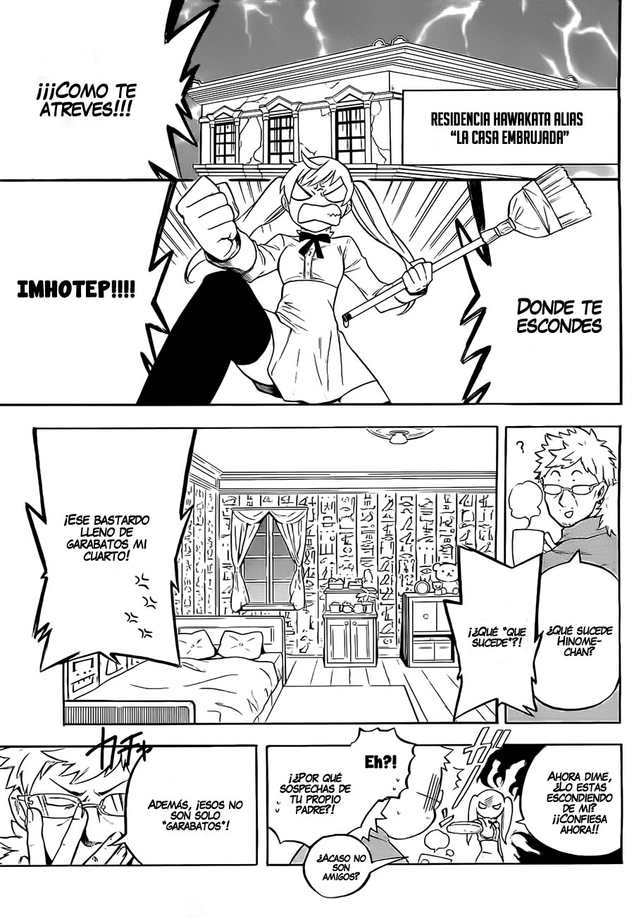 Im: Great Priest Imhotep Anubis 第6页