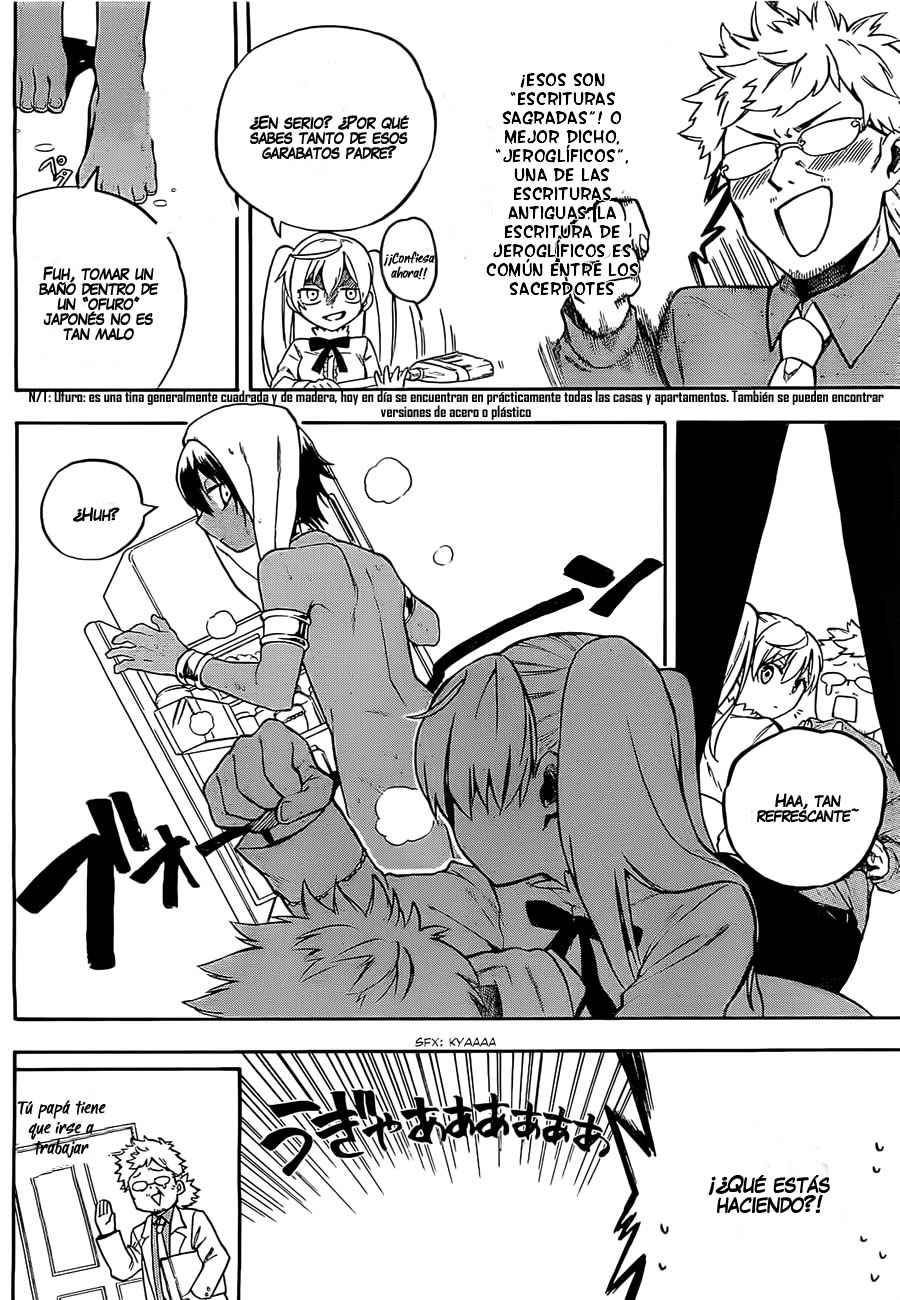 Im: Great Priest Imhotep Anubis 第7页