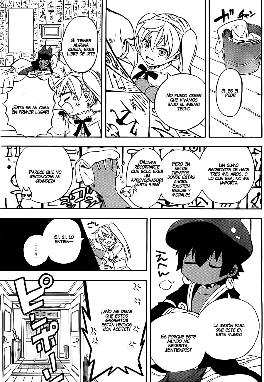 Im: Great Priest Imhotep Anubis 第8页