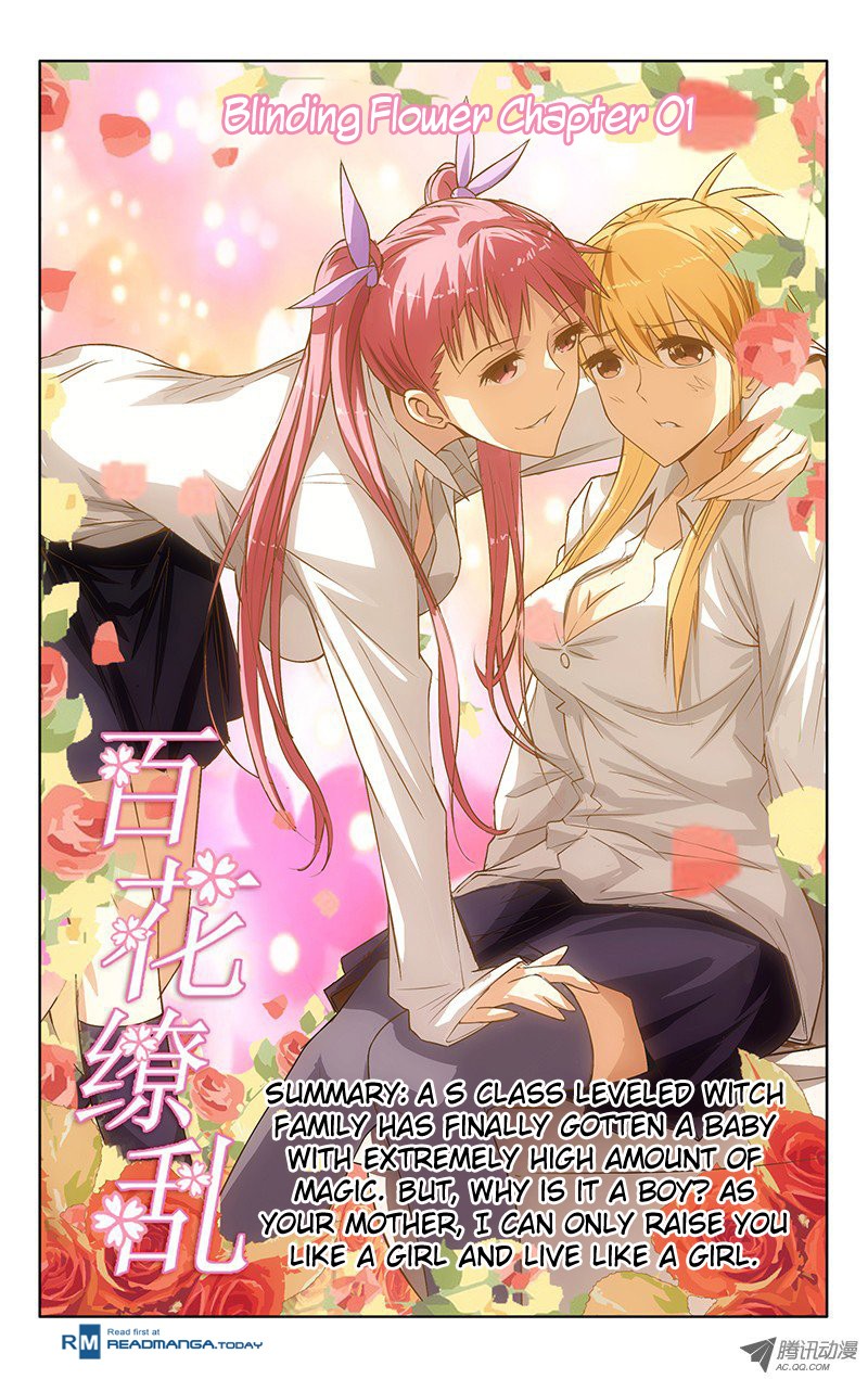 Blinding Flower 第2页
