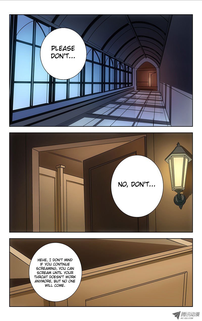 Blinding Flower 第3页