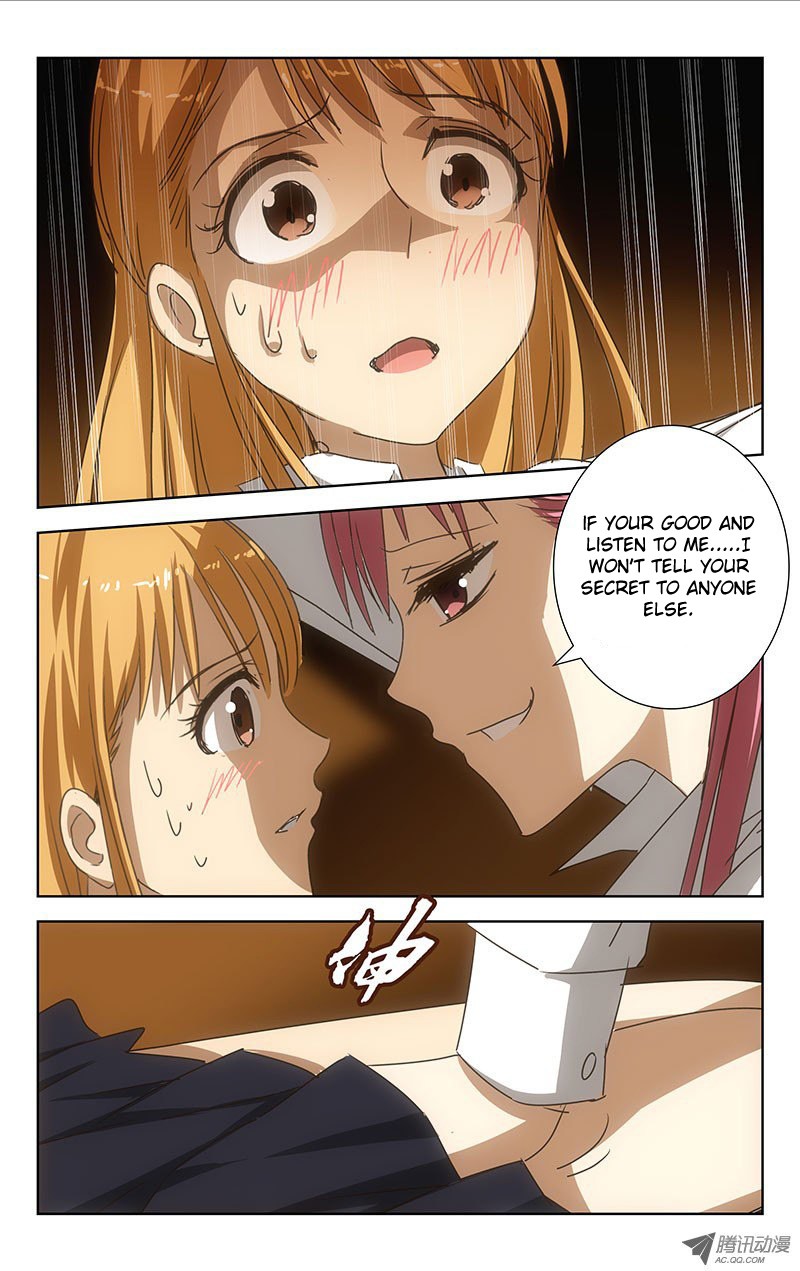 Blinding Flower Ch. 1 第10页