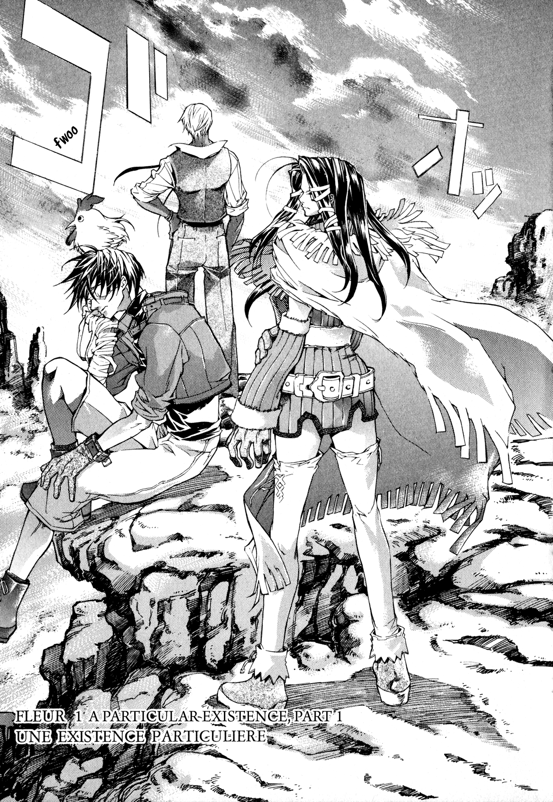Wild Arms - Flower Thieves 第5页
