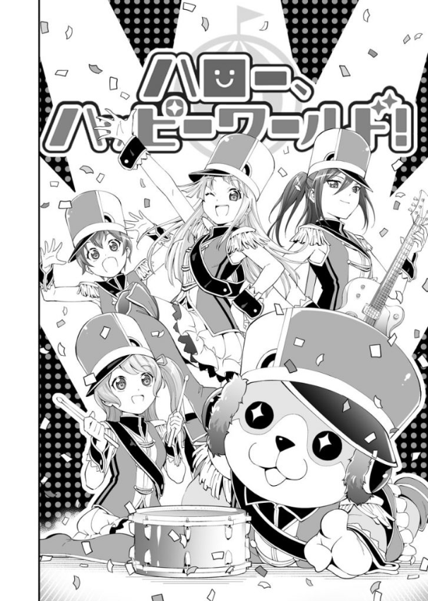 Hello Happy World. The First Page! Hello, Happy World! 第3页