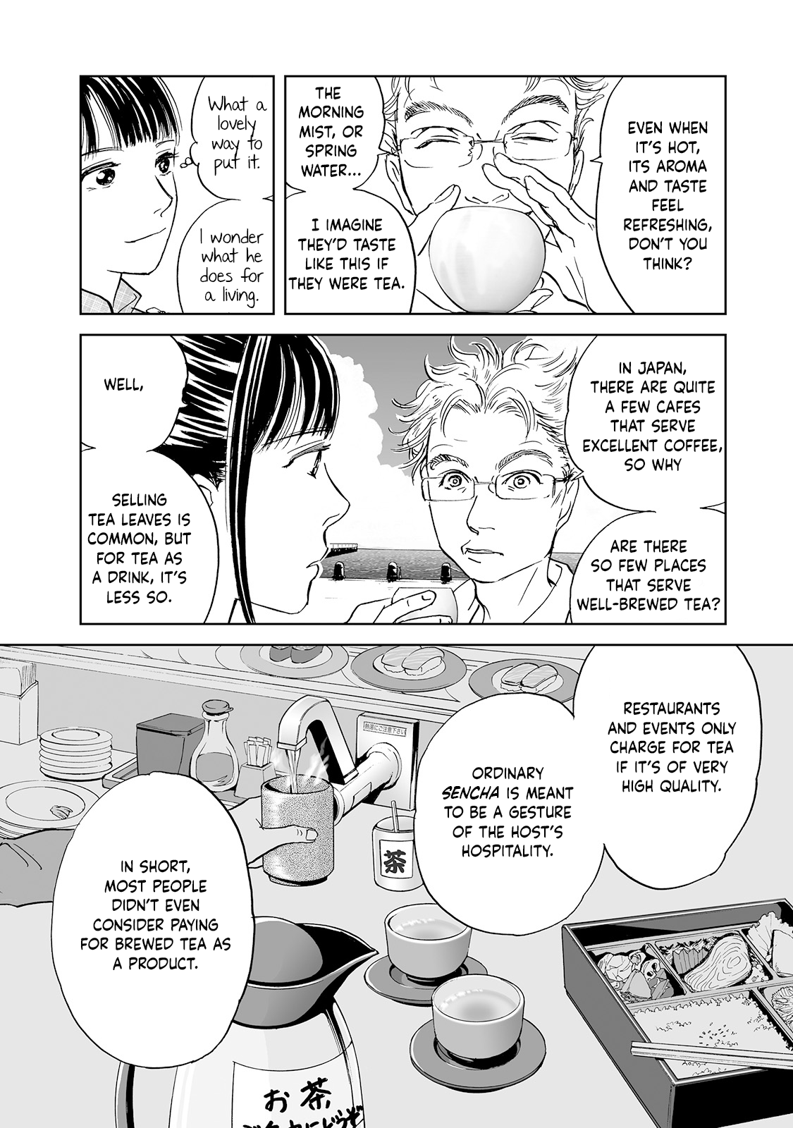 Chabashira Club 5th Brew: The Heart of Hospitality 第7页