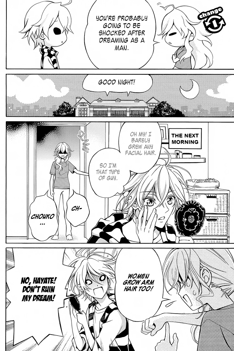 Ore to Atashi no Kareshi-sama Volume 1: Extras 第3页