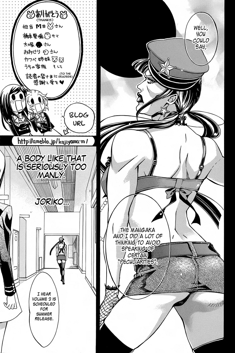 Ore to Atashi no Kareshi-sama Volume 1: Extras 第7页