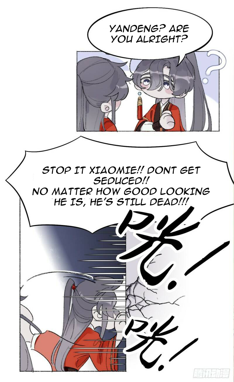 Martial brother, please don't run away~ PLEASE LET ME GO!!! 第16页