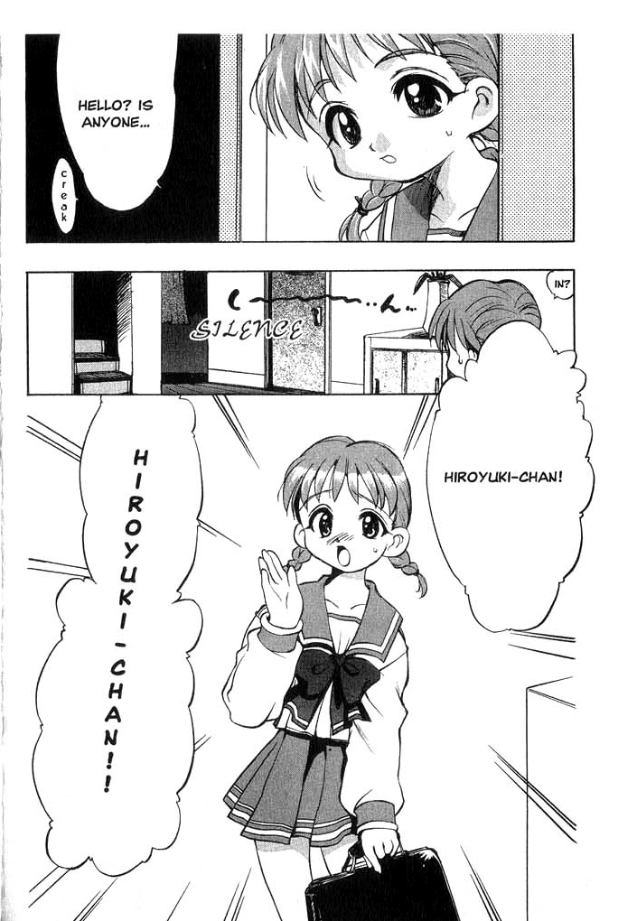 To Heart 第6页