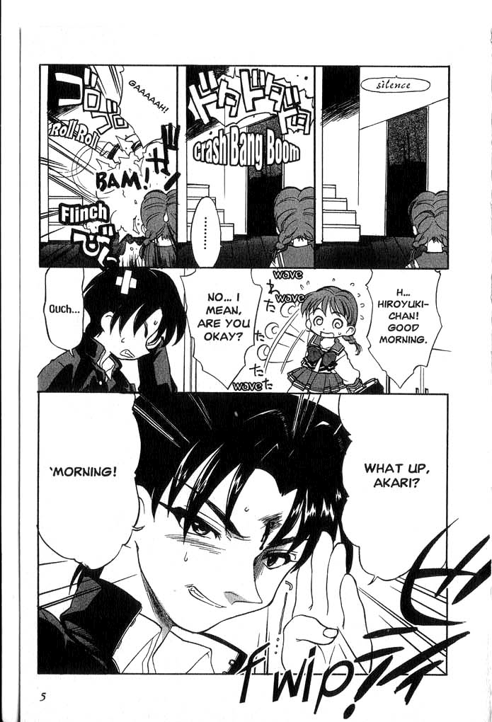 To Heart 第7页