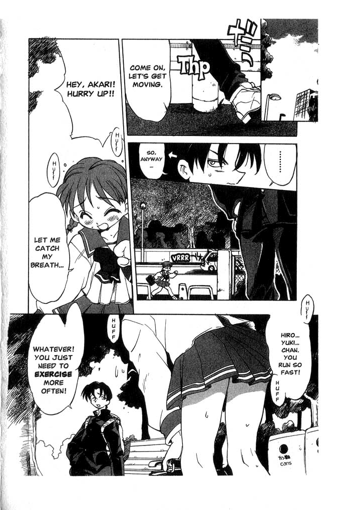 To Heart 第8页