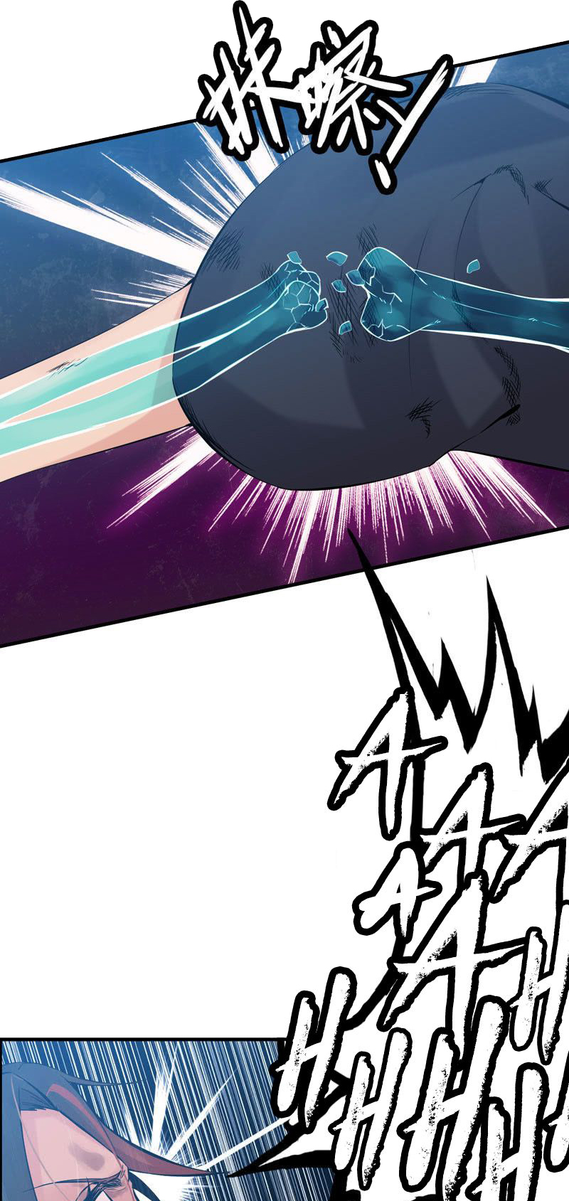 Vengeance of the Heavenly Demon 001 第21页
