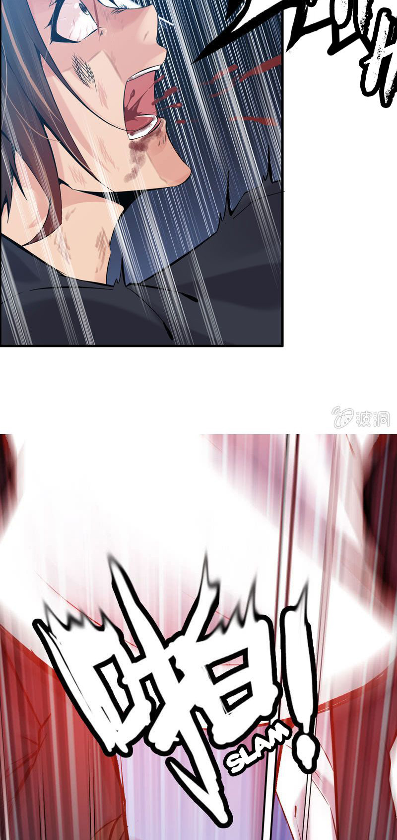 Vengeance of the Heavenly Demon 001 第22页