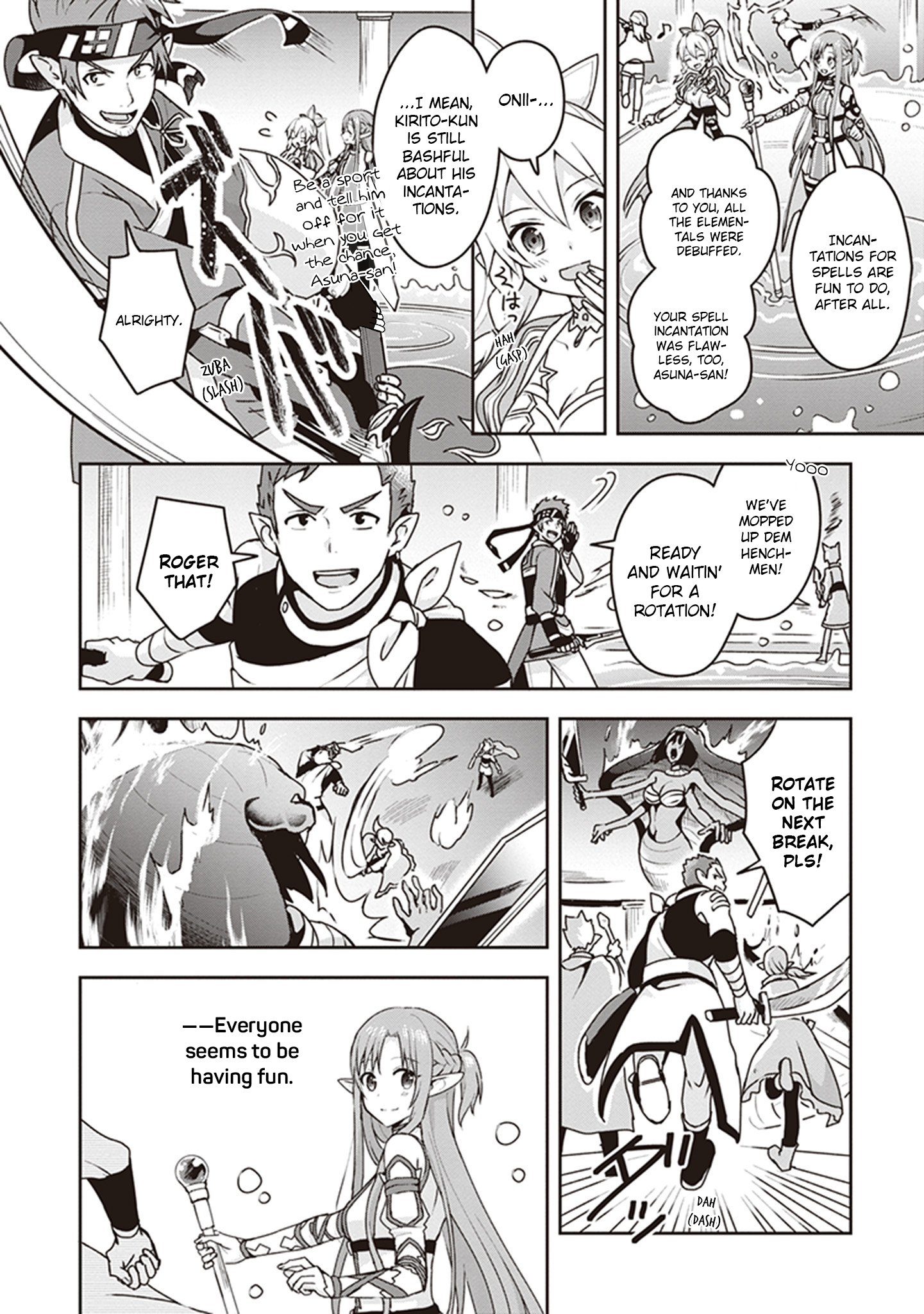 Sword Art Online: Kiss and Fly The Day After 第20页