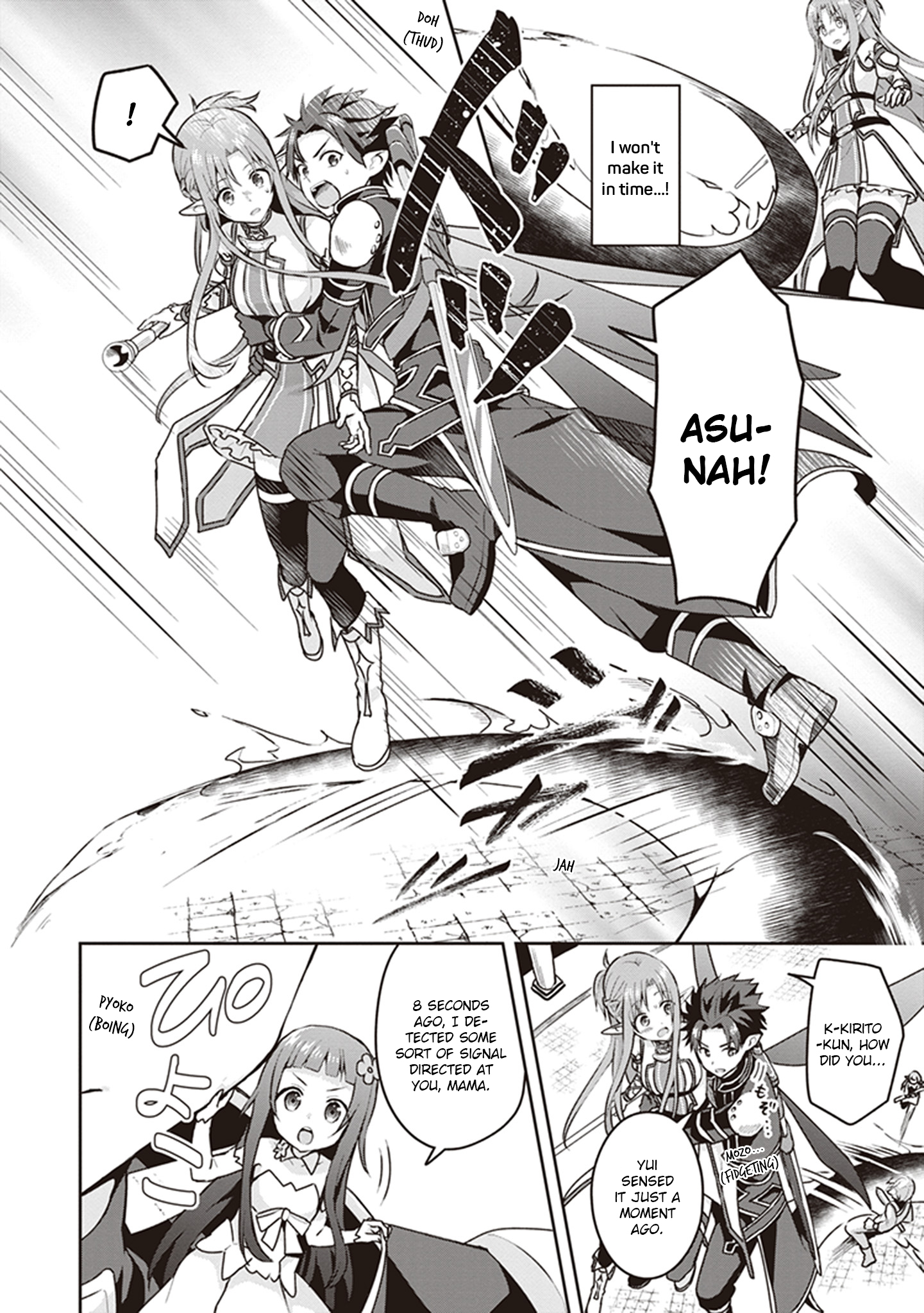 Sword Art Online: Kiss and Fly The Day After 第32页
