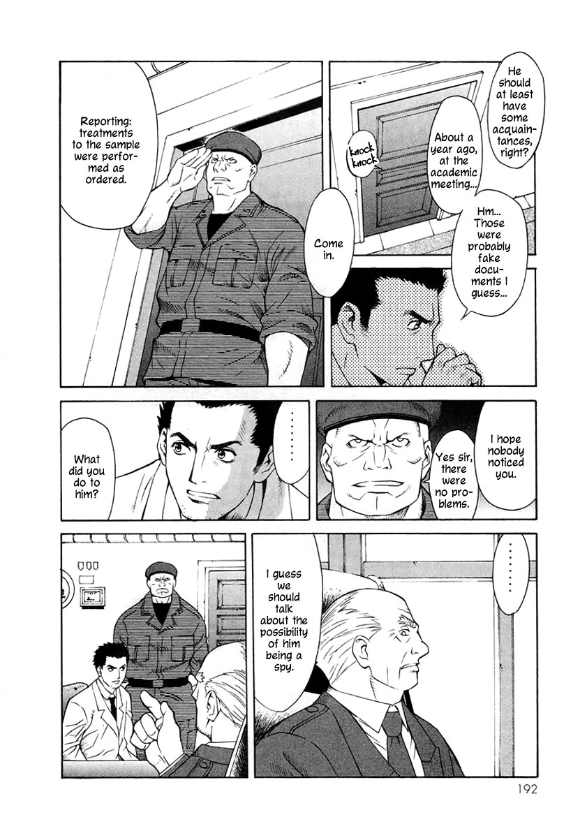 Verdant Lord Vol. 1 Ch. 4 第15页