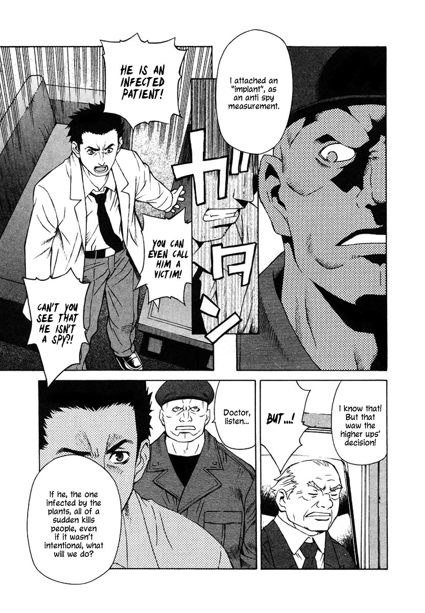 Verdant Lord Vol. 1 Ch. 4 第16页