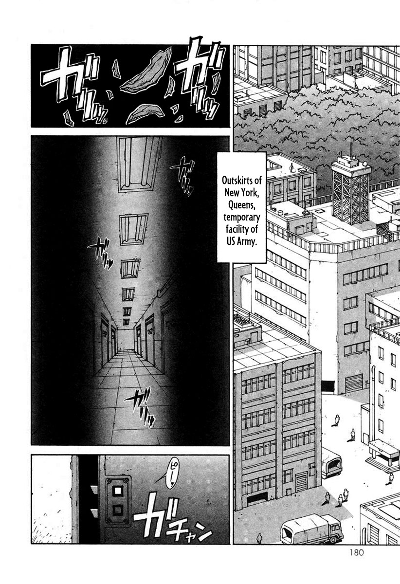 Verdant Lord Vol. 1 Ch. 4 第3页