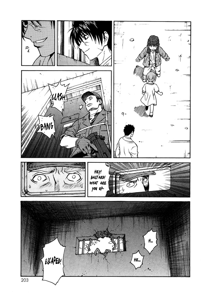 Verdant Lord Vol. 1 Ch. 4 第24页