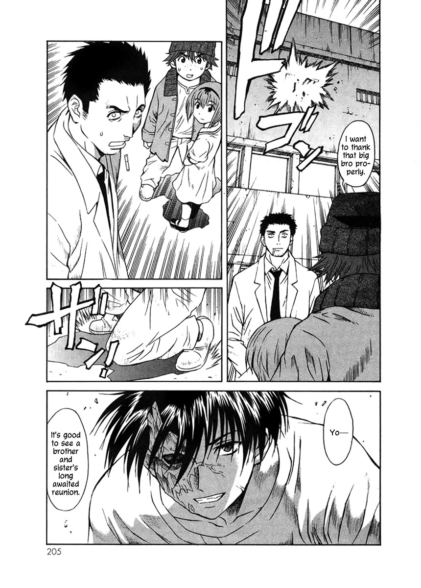 Verdant Lord Vol. 1 Ch. 4 第26页