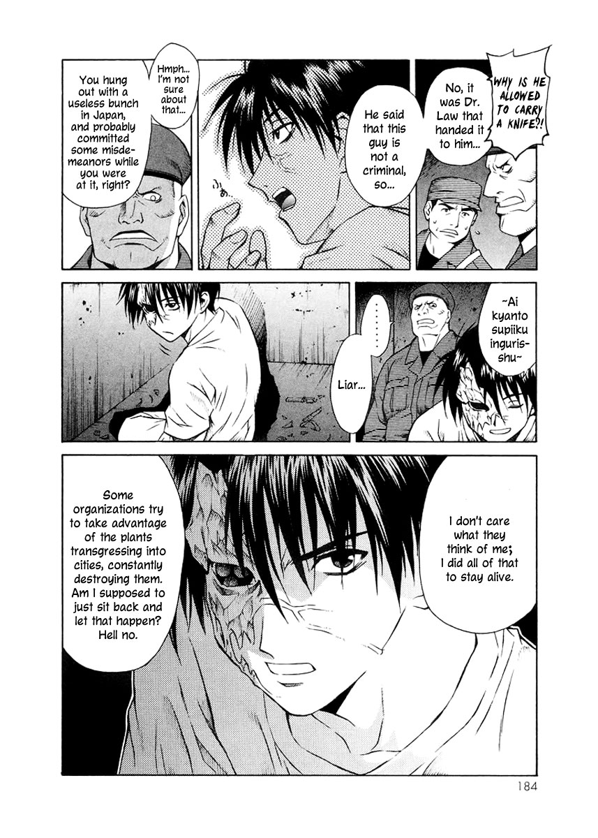 Verdant Lord Vol. 1 Ch. 4 第7页