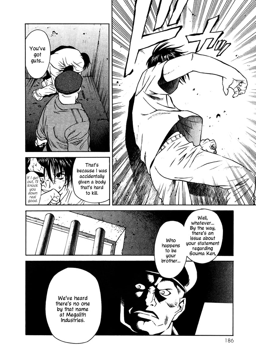 Verdant Lord Vol. 1 Ch. 4 第9页