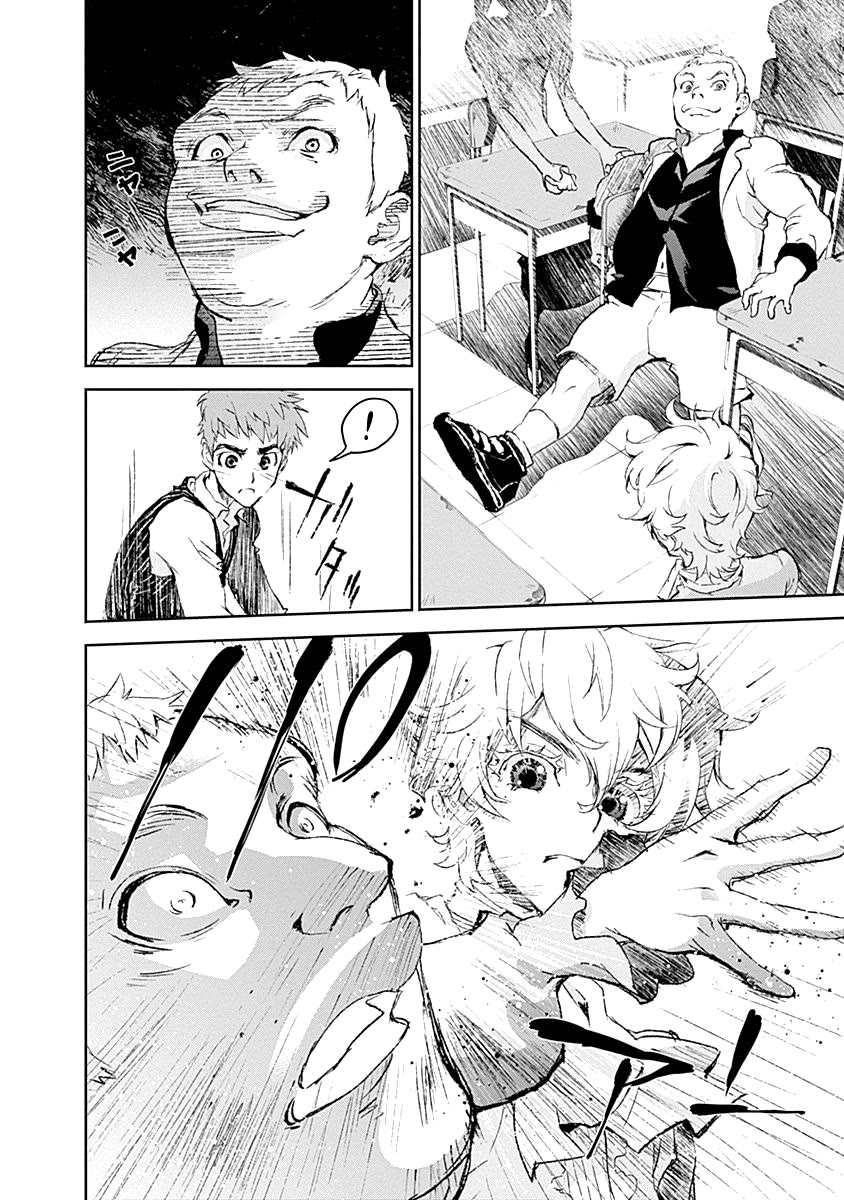 Ginga Eiyuu Densetsu Vol. 1 Ch. 1 第20页