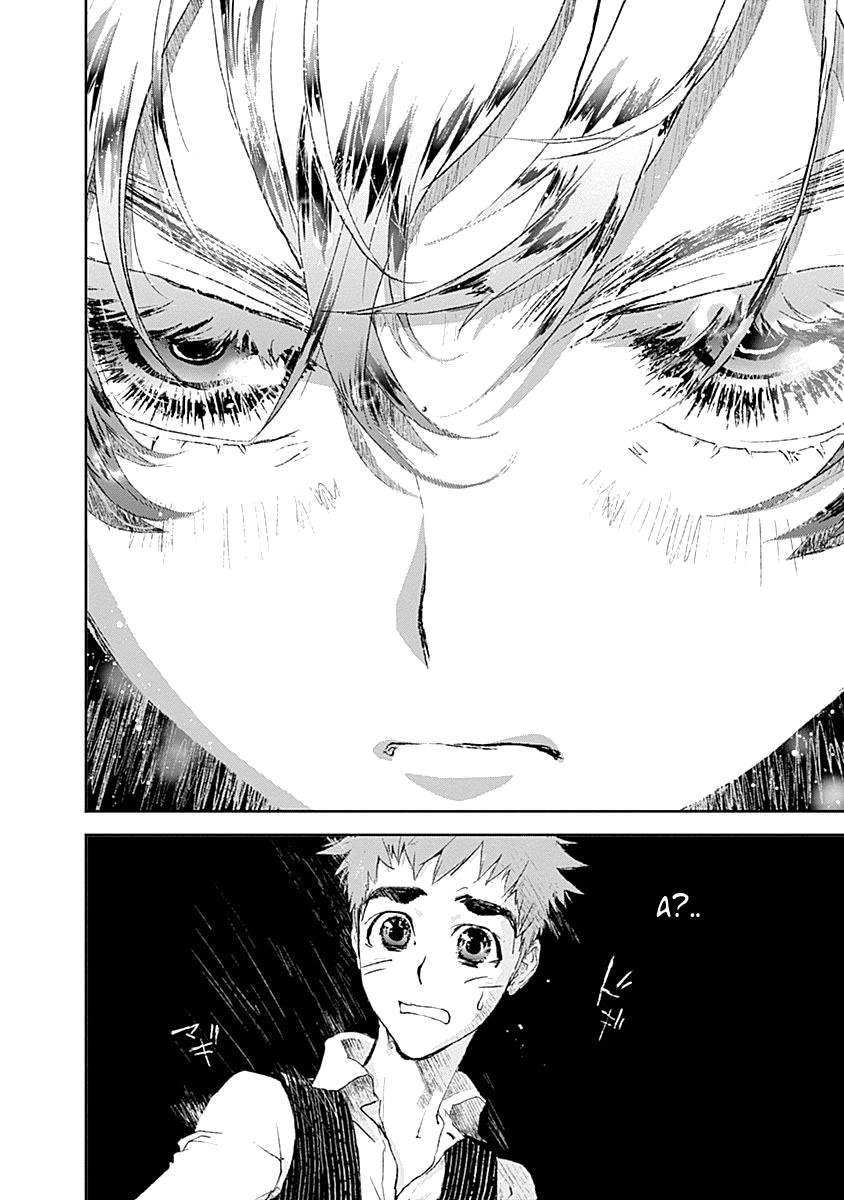 Ginga Eiyuu Densetsu Vol. 1 Ch. 1 第10页