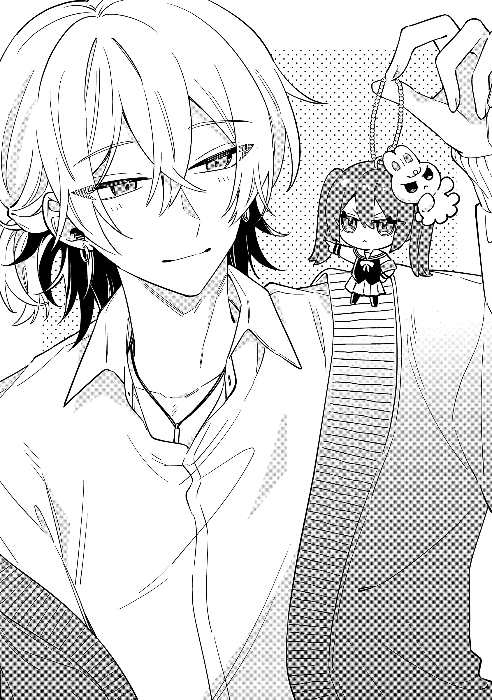 Izuki-kun wa Tadasaretai Vol. 1 Ch. 2.1 第2页