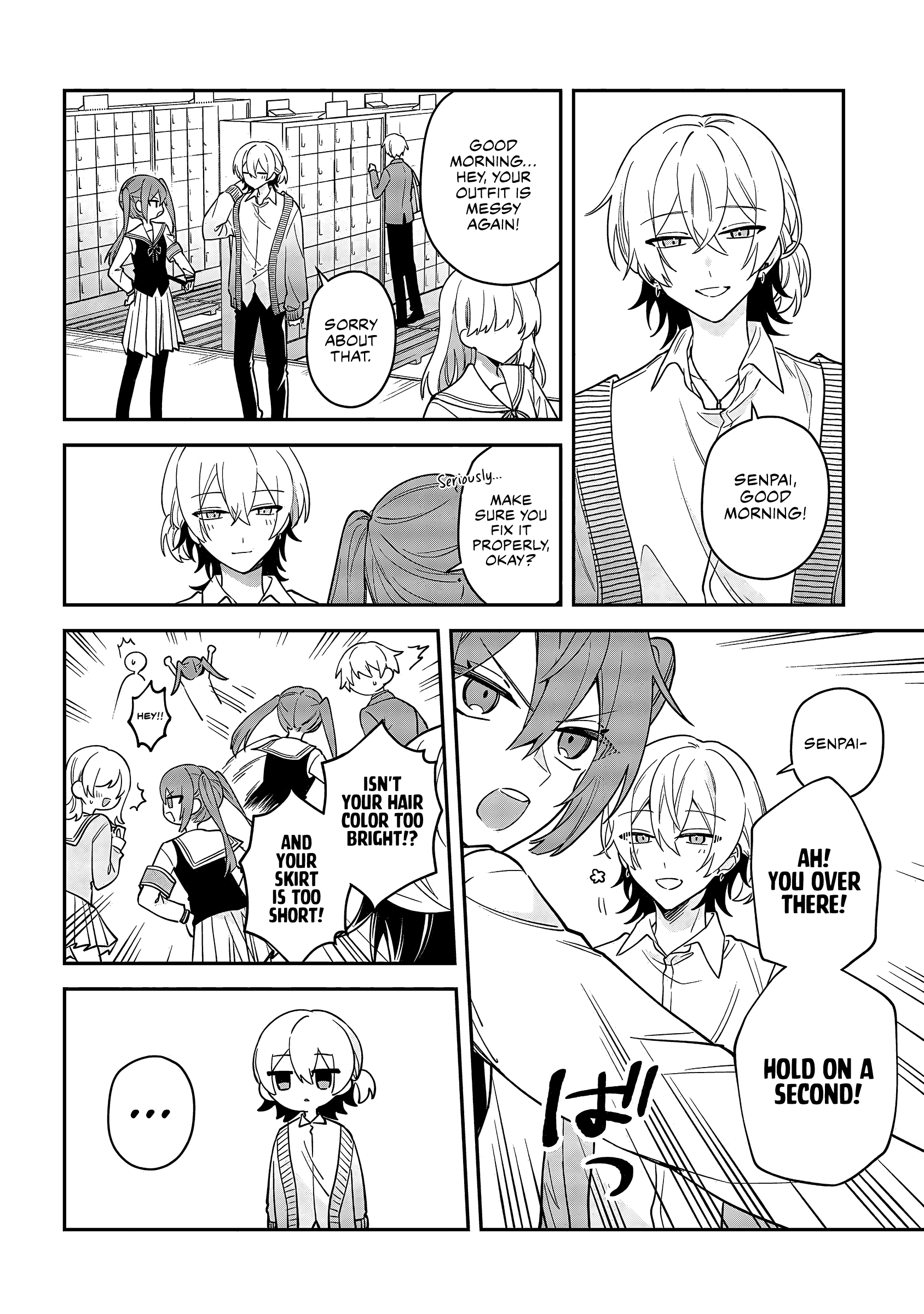 Izuki-kun wa Tadasaretai Vol. 1 Ch. 2.1 第3页