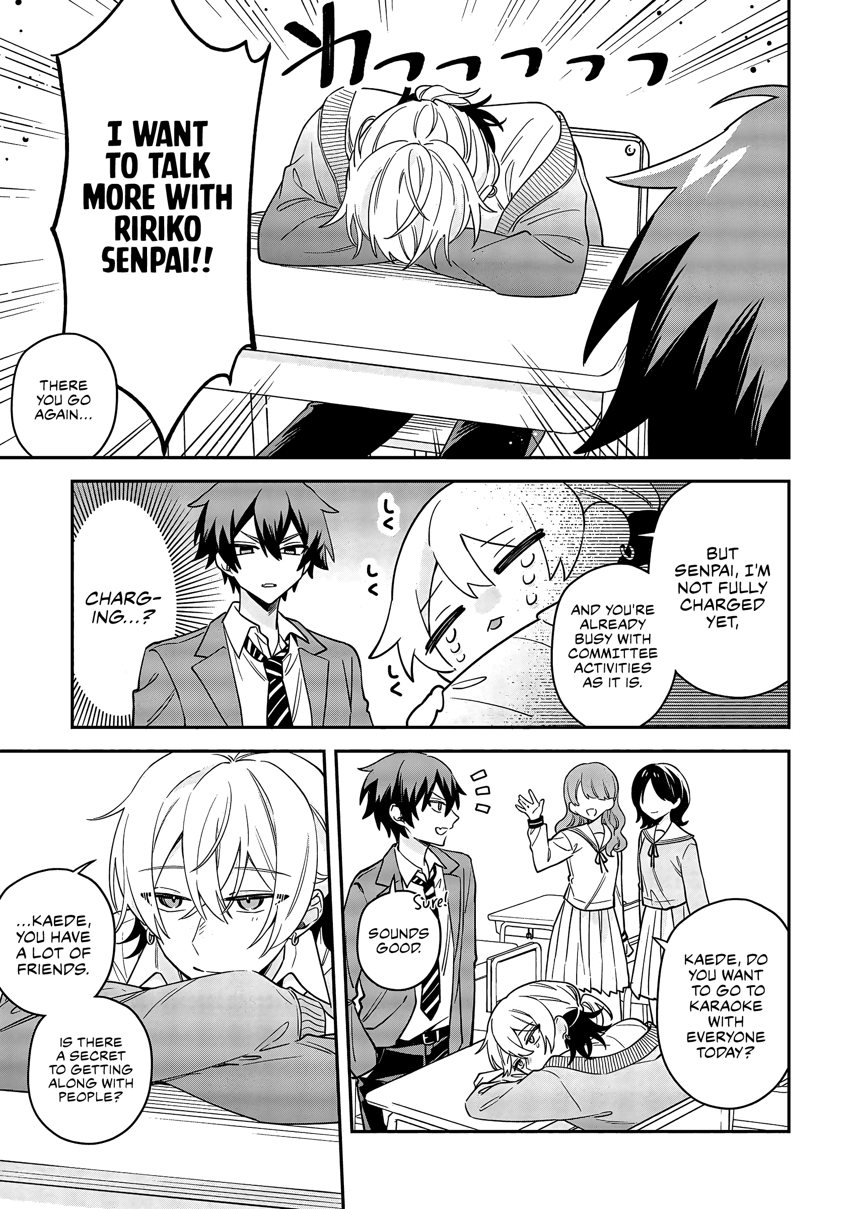 Izuki-kun wa Tadasaretai Vol. 1 Ch. 2.1 第4页