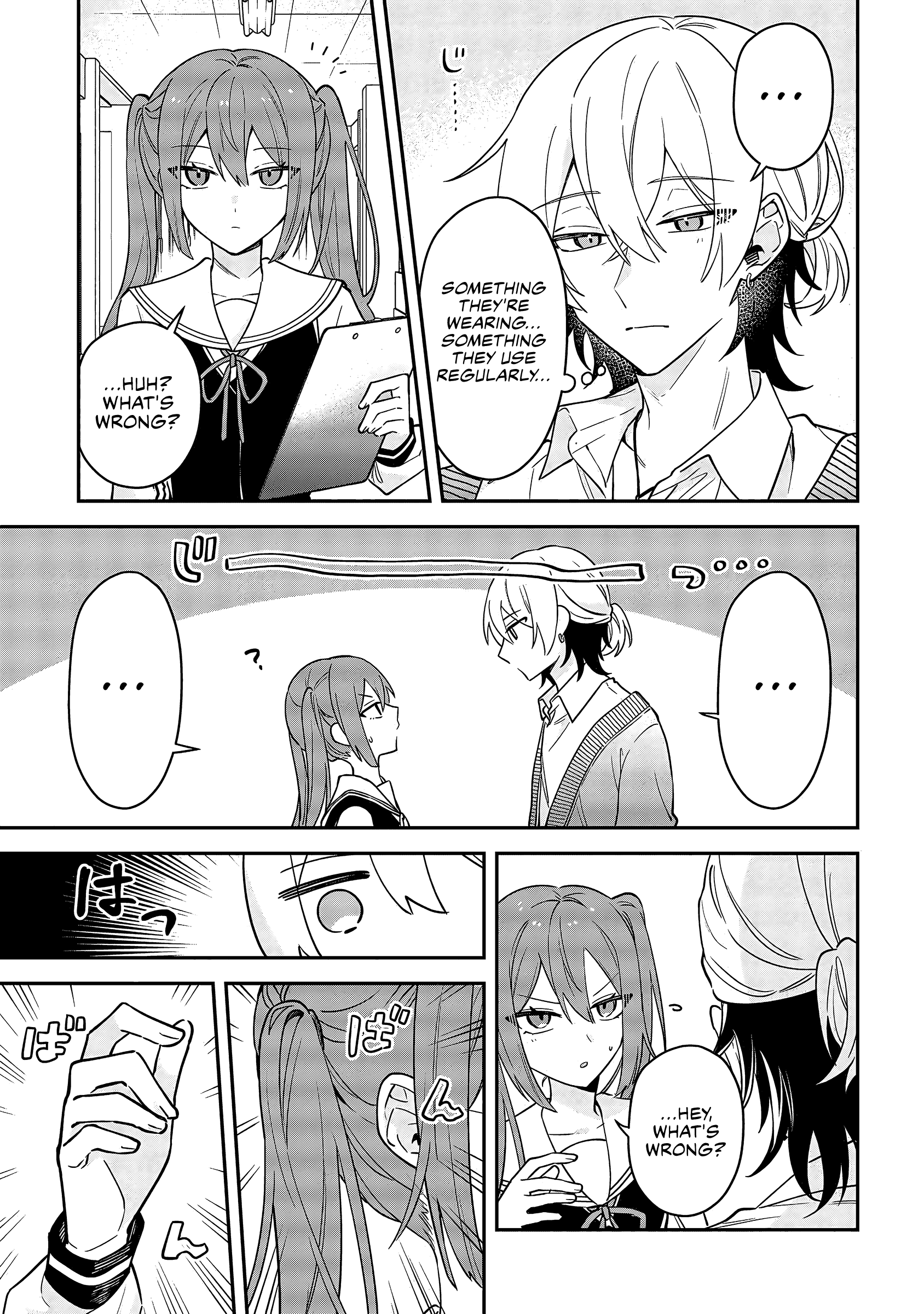 Izuki-kun wa Tadasaretai Vol. 1 Ch. 2.1 第8页
